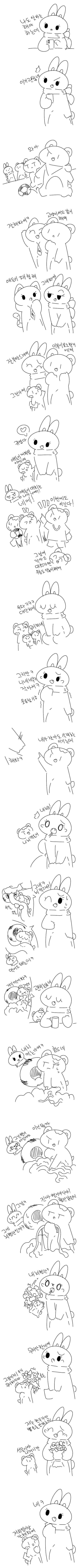흡혈귀토끼와고양이만화고어느낌나요_1.png