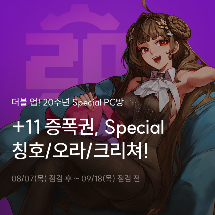 새로운 배너_5.png
