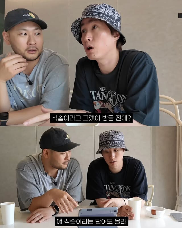 타블로가 전생 체험을 믿게 된 이유_6.jpg