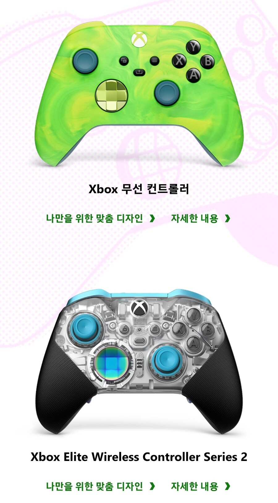 엑스박스)엑스박스 디자인 랩 이용 가능._2.jpg