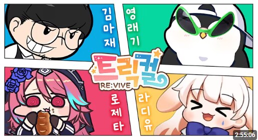 로제타님 허벅지 vs 김형태대표님의 엉덩이_1.png