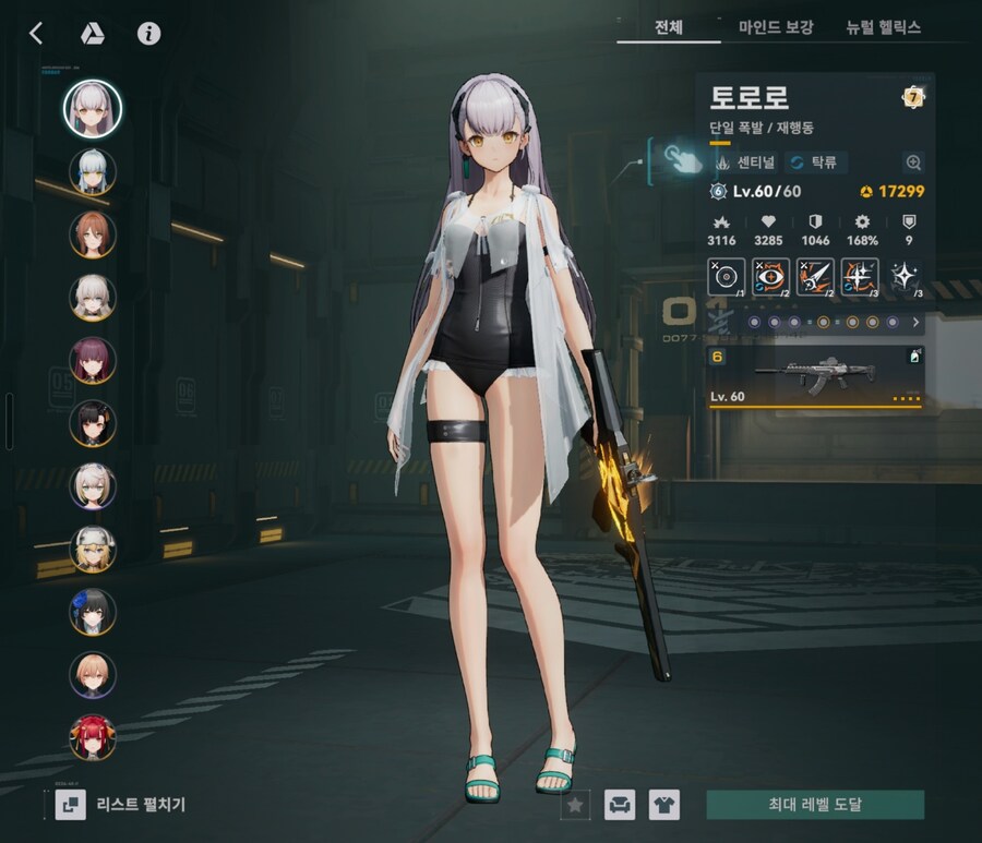 [소전2] 가늘고 길게 가고싶은 라스트볼따구 서클에서 서클원 한분 모집합니다._1.jpg