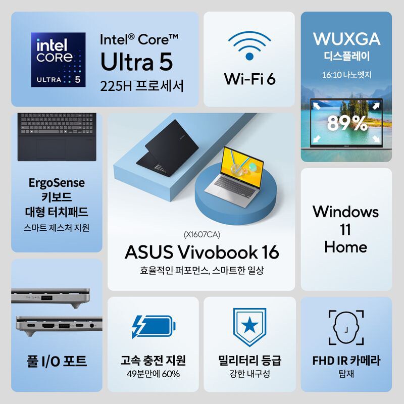 [쿠팡]ASUS 비보북 16(X1607CA-MB081W) 쿠팡 골드박스 출격!_3.png