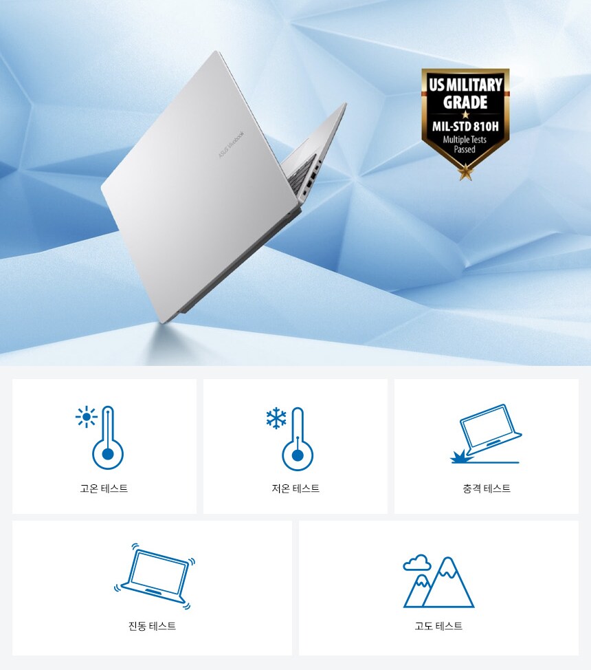 [쿠팡]ASUS 비보북 16(X1607CA-MB081W) 쿠팡 골드박스 출격!_7.png