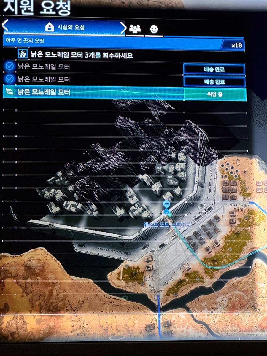 궁금한게 있어서요 퀘스트 중에 ㅠㅠ_1.jpg