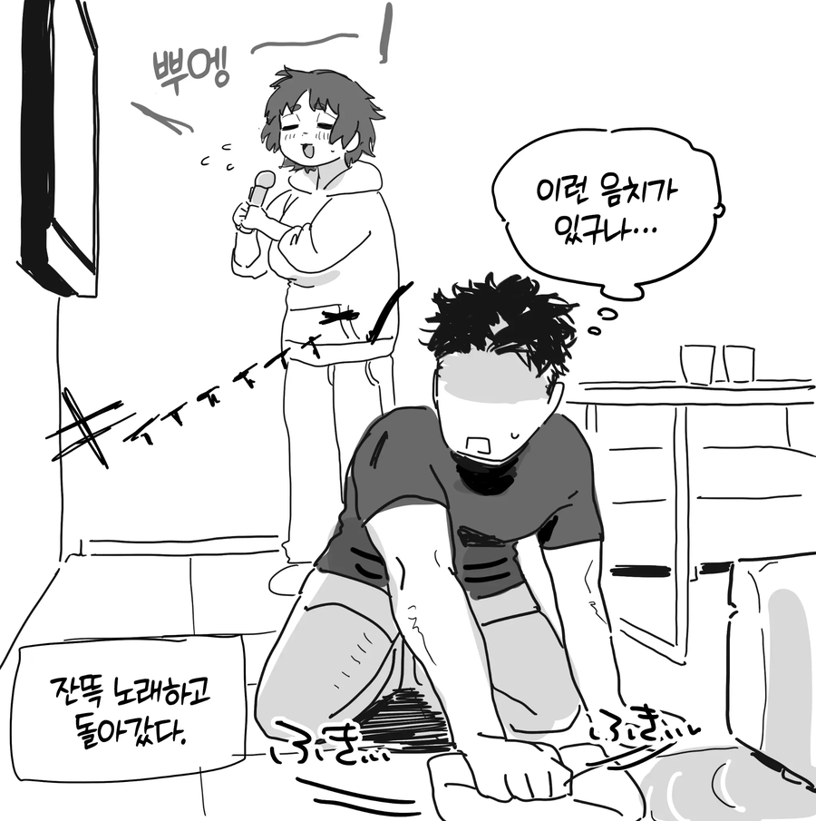 꼴리는 너구리계 여친_3.webp