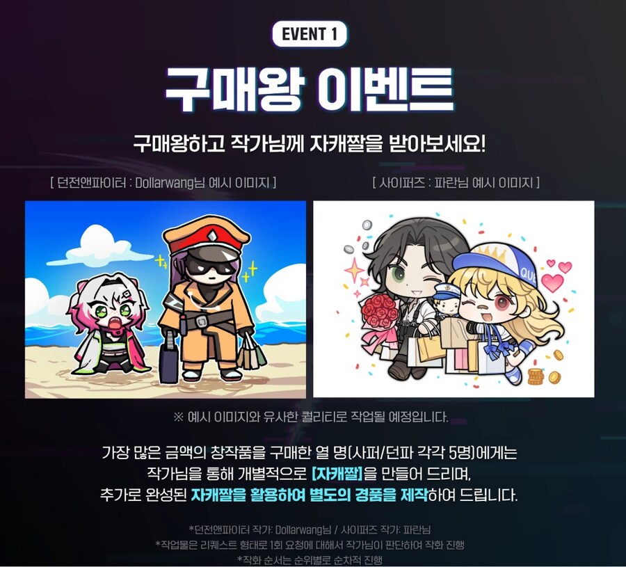 굿즈 판매 플랫폼 떴네욤_6.jpg