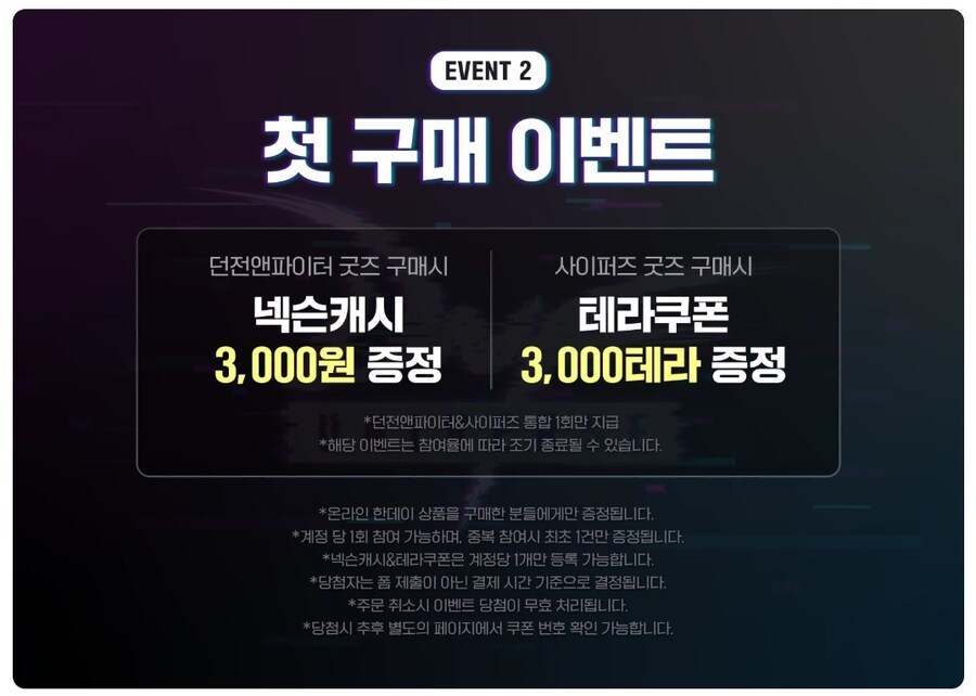 굿즈 판매 플랫폼 떴네욤_7.jpg