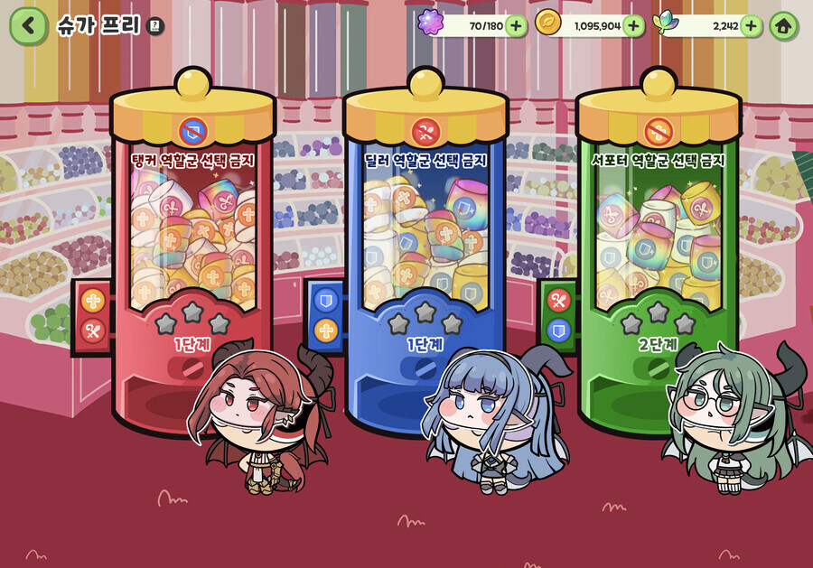 트릭컬)솔직히 에피드에 소송한다고해도 인정했을 회사_2.jpg