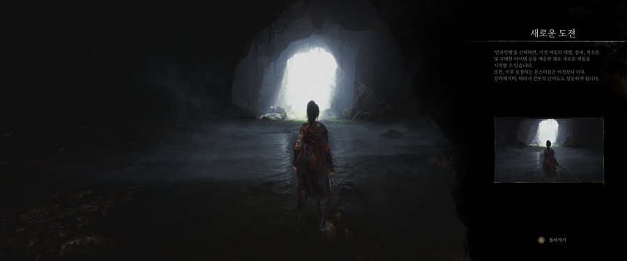 엔딩 봤습니다._1.jpg