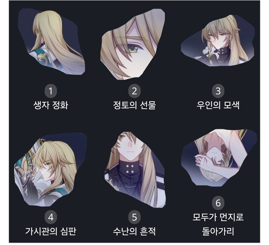 나찰 성혼_1.jpg