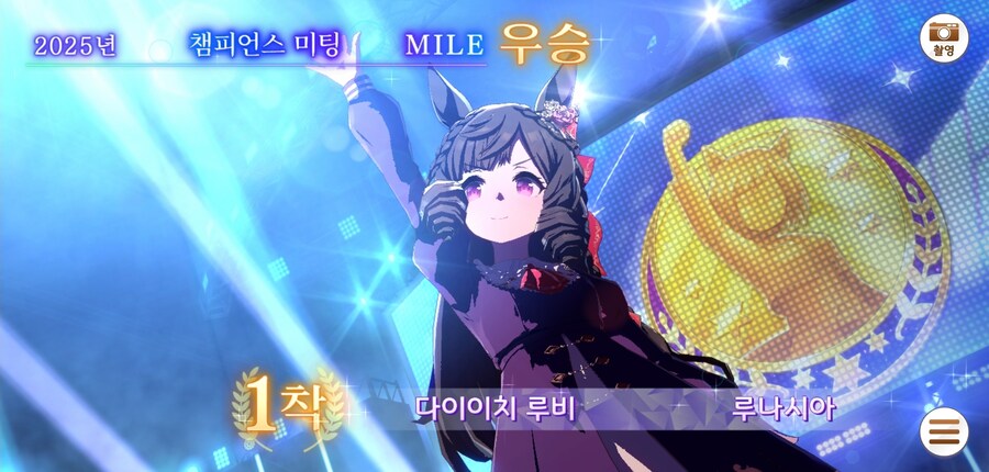 뱀의 머리!_1.jpg