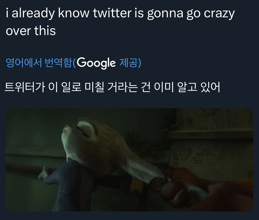 주토피아)이 악물고 신음참는 주디_1.jpg