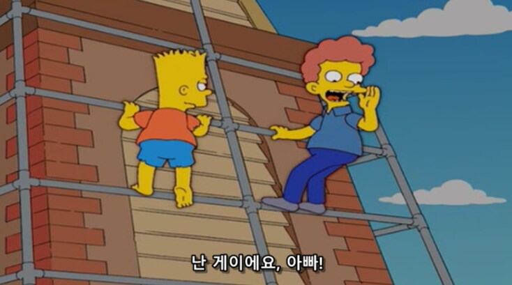 대부분 사람들은 잘 모르고 쓰는 '게이'의 진짜 뜻_5.png