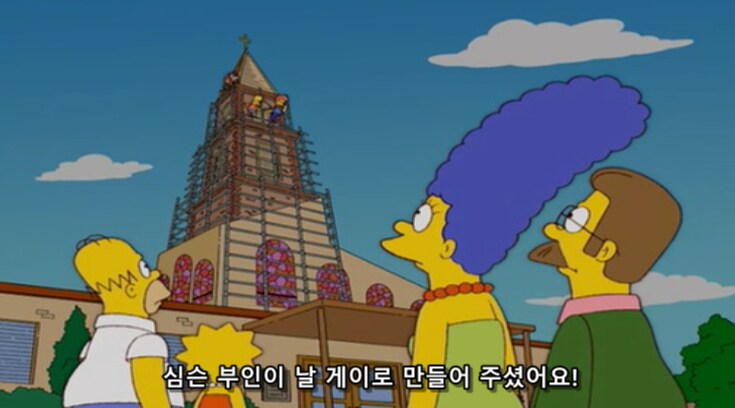 대부분 사람들은 잘 모르고 쓰는 '게이'의 진짜 뜻_7.png