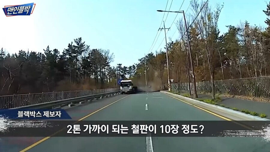 부장님에게 지각할꺼 같다고 전화하는 신입직원.jpg