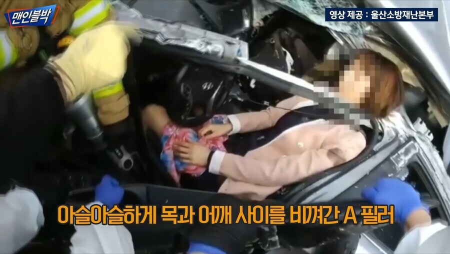부장님에게 지각할꺼 같다고 전화하는 신입직원.jpg_4.jpg