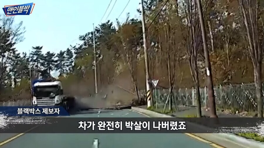 부장님에게 지각할꺼 같다고 전화하는 신입직원.jpg_2.jpg