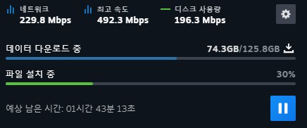 디아4) 용량 어마무시하네 ㄷㄷ_1.png