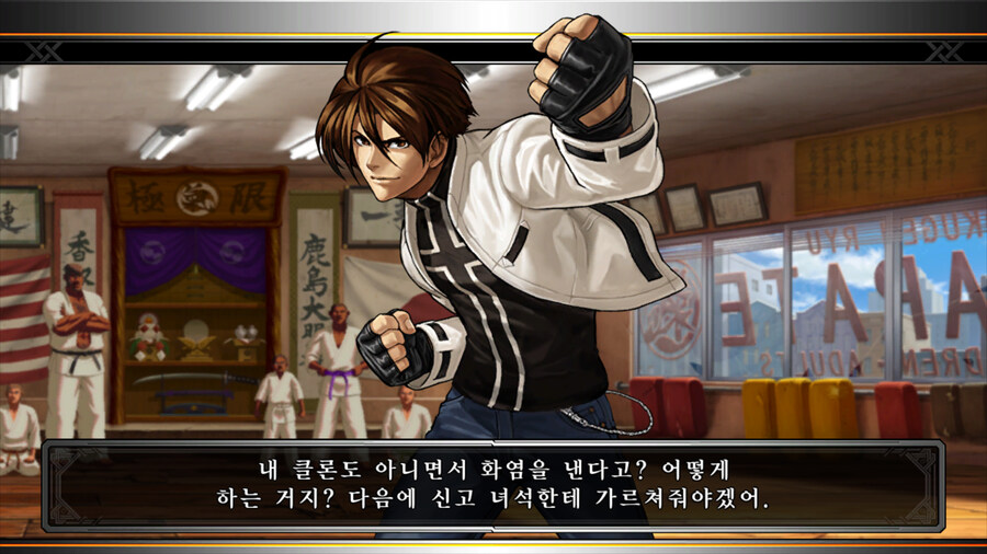 더 킹 오브 파이터즈 13_14.jpg