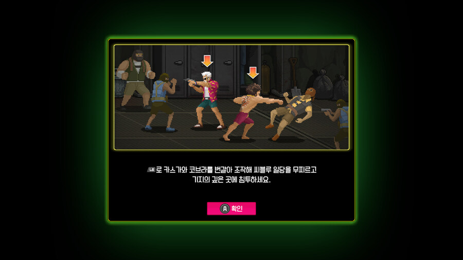 데이브 더 다이버 이치반의 휴일 DLC & 엔딩_9.jpg
