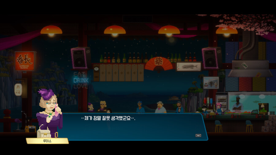 데이브 더 다이버 이치반의 휴일 DLC & 엔딩_40.jpg