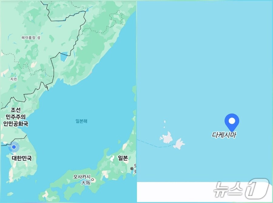 구글 날씨에 '일본해·다케시마' 아직도 유지…"본사 확인 중"_1.jpg