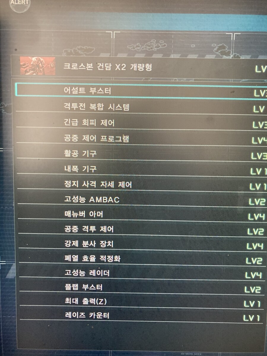크로스본 건담 X2 개량형 약간의 소감-추가_2.jpg