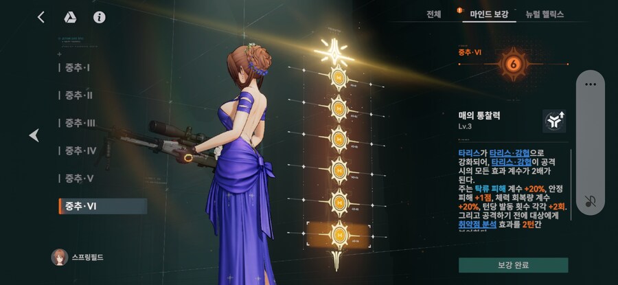 (소전2,징징글)소전2나오기만을 몇년을 기다렷는데_1.jpg