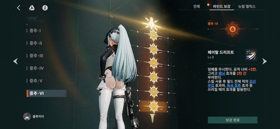 (소전2,징징글)소전2나오기만을 몇년을 기다렷는데_2.jpg