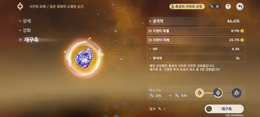 재구축으로 얻은 비틱 성유물_1.jpg