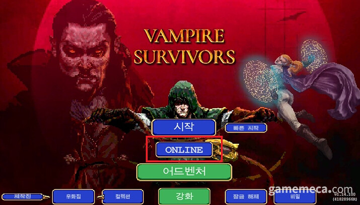 최대 4명, 뱀파이어 서바이버 온라인 협동 모드 테스트_3.jpg