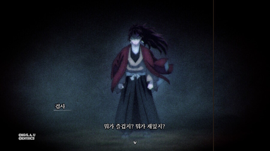 귀멸의 칼날 히노카미 혈풍담 2_3.jpg