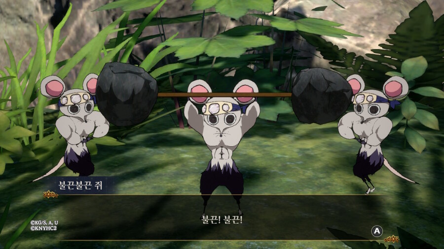 귀멸의 칼날 히노카미 혈풍담 2_13.jpg