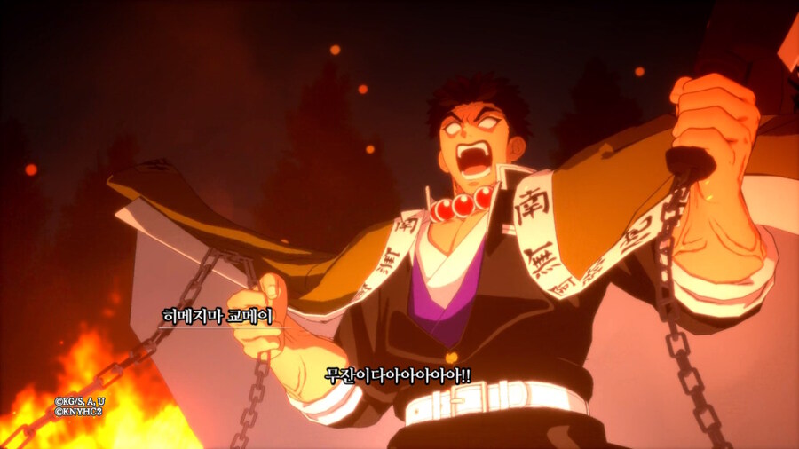 귀멸의 칼날 히노카미 혈풍담 2_16.jpg