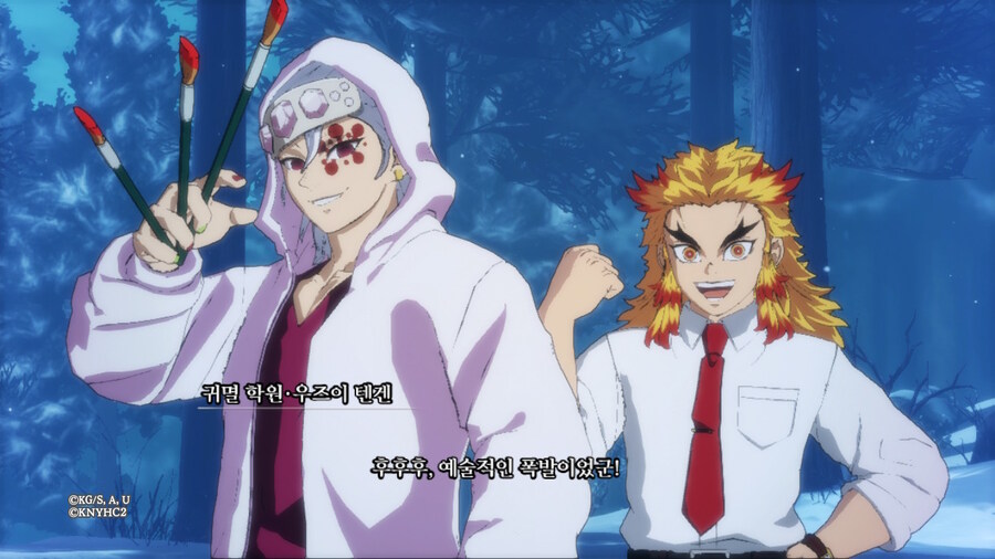 귀멸의 칼날 히노카미 혈풍담 2_20.jpg