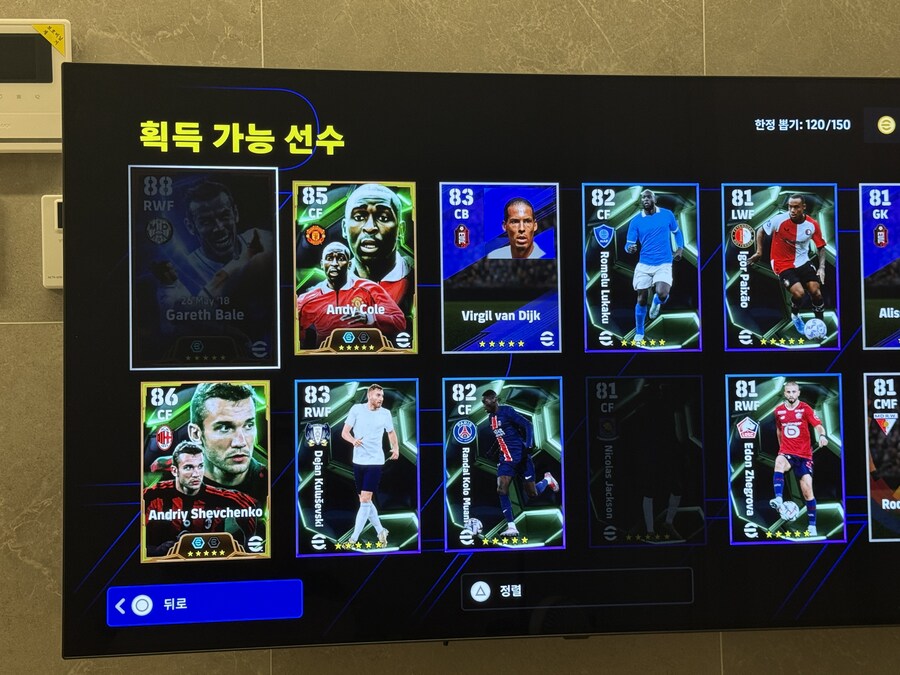 천장을 피하는 방법_1.jpg
