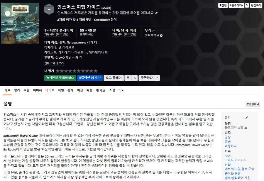 [히트] 히트게임즈 8월 소식지_1.png