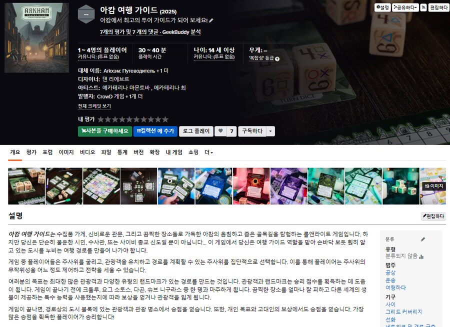 [히트] 히트게임즈 8월 소식지_2.png