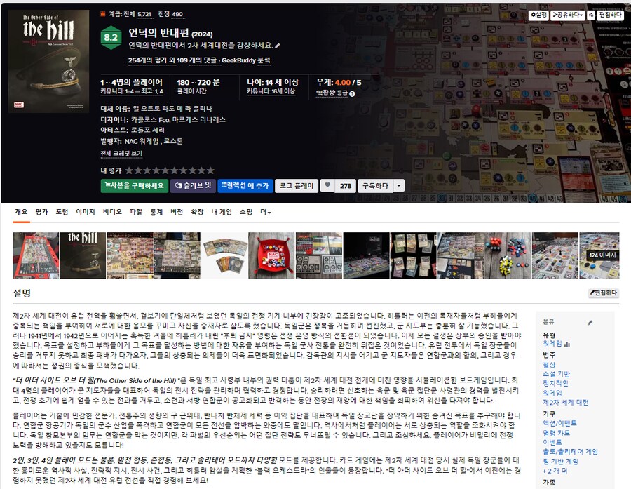 [히트] 히트게임즈 8월 소식지_3.png