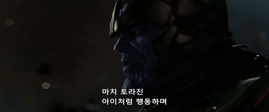 [MCU]타노스의 위엄_5.jpg