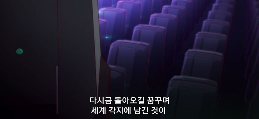 [아포칼립스 호텔 ] 희망 없는 업무_6.jpg