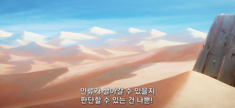 [아포칼립스 호텔 ] 희망 없는 업무_12.jpg
