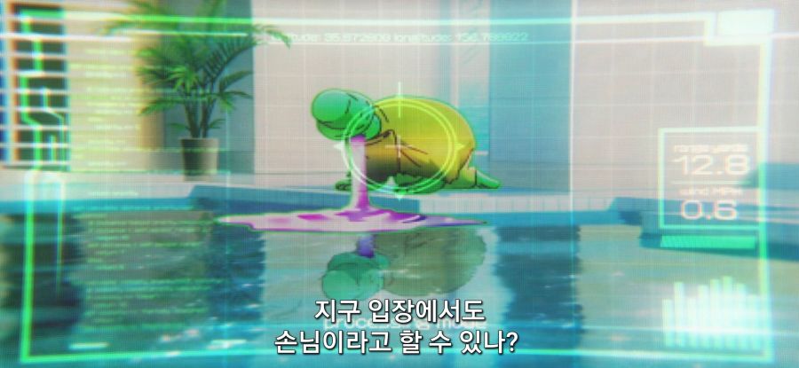 [아포칼립스 호텔 ] 희망 없는 업무_19.jpg
