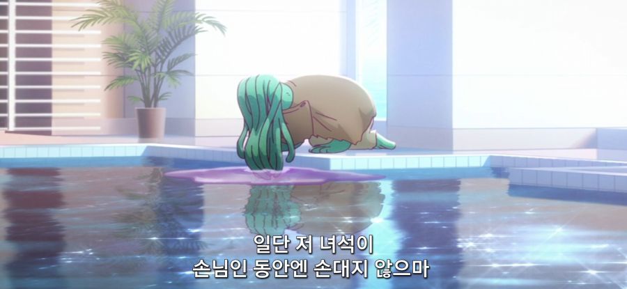 [아포칼립스 호텔 ] 희망 없는 업무_20.jpg