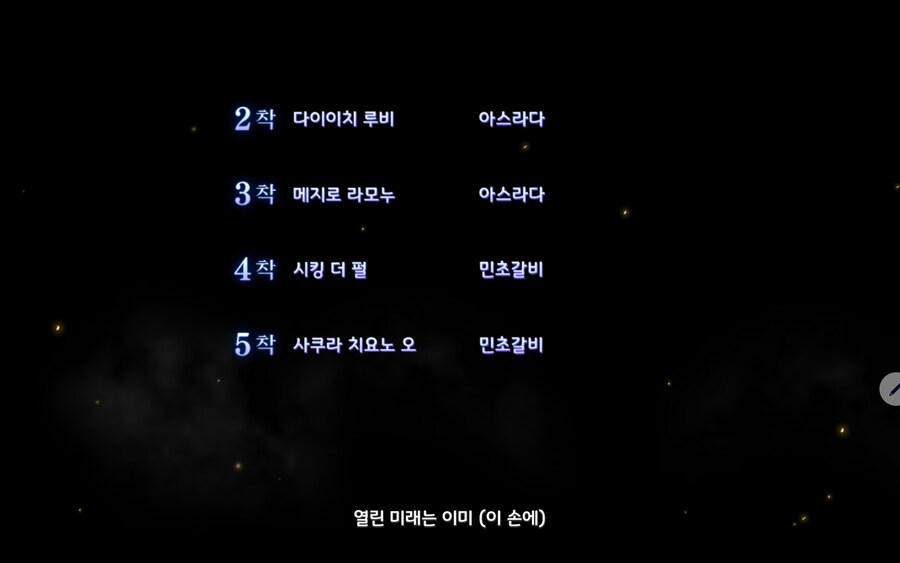 A결 탈락한 분노를 B결에서 푼 기분입니다...._3.png