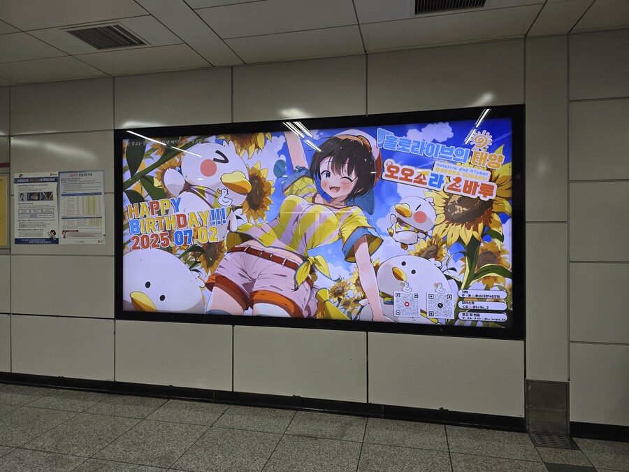 버튜버) 퇴근길에 홀로라이브 강남역 3기생 광고 보고 옴_4.jpg