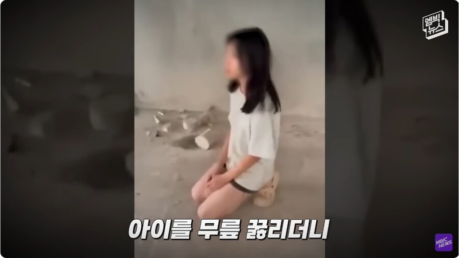 중국 학교 폭력 장유 사건 시위 엄청 이슈네