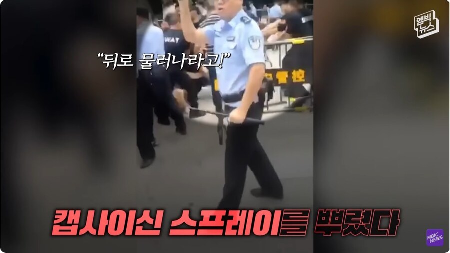 중국 학교 폭력 장유 사건 시위 엄청 이슈네_20.jpg