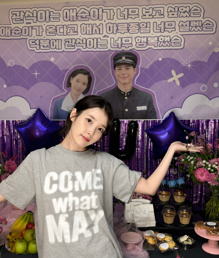 2025.08.07 아이유 베리즈 포스트 사진 보정_2.jpg